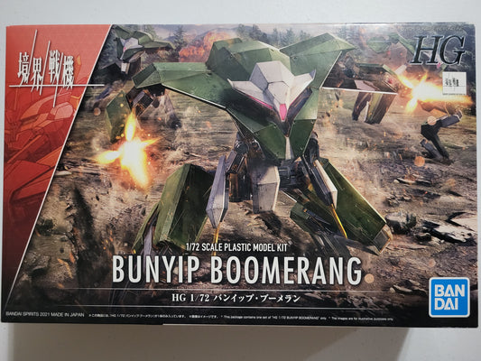 HG 1/72 BUNYIP BOOMERANG