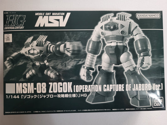 HG 1/144 ZOGOK (JABURO'S OPERATION)