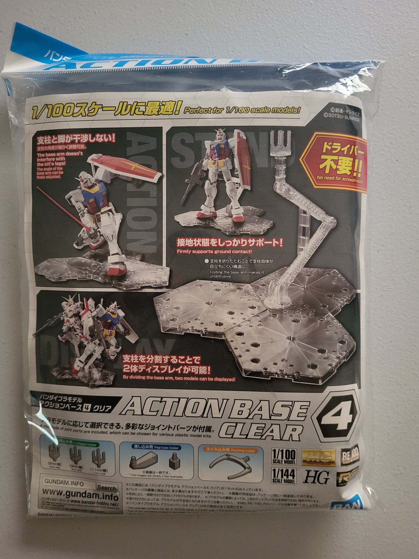 ACTION BASE 4 CLEAR